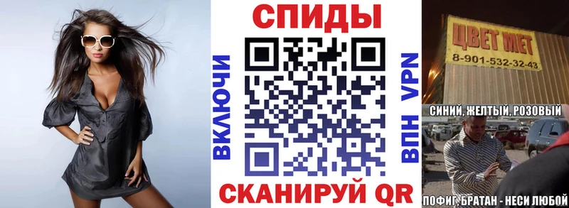 АМФЕТАМИН 97% Славянск-на-Кубани
