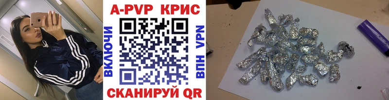 где продают   Славянск-на-Кубани  Альфа ПВП VHQ 