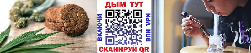 наркота  Славянск-на-Кубани  Печенье с ТГК марихуана 