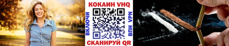 как найти закладки Славянск-на-Кубани COCAIN 99%