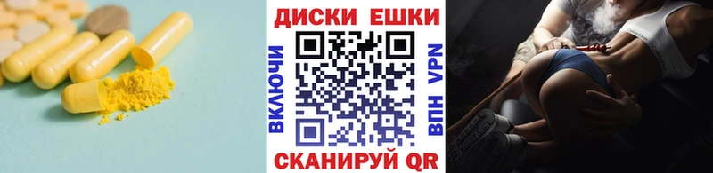 даркнет сайт  Славянск-на-Кубани  Экстази 300 mg 
