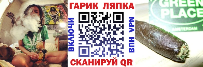 магазин продажи   Славянск-на-Кубани  ГАШИШ ice o lator 