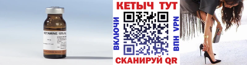 где можно купить   ссылка на мегу зеркало  КЕТАМИН VHQ  Славянск-на-Кубани 