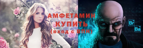 кокаин премиум Богородск