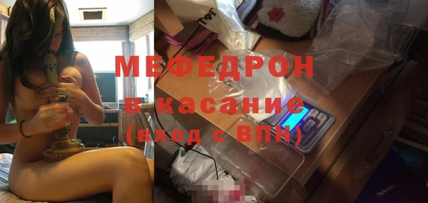 ECSTASY Богородицк