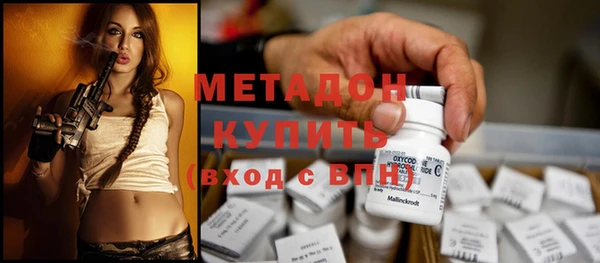 кокаин премиум Богородск