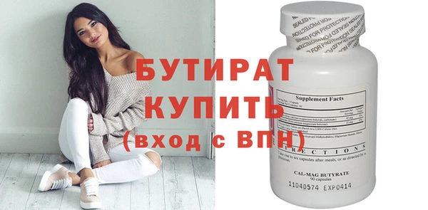 круглые Богданович