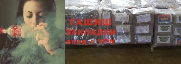 кокаин премиум Богородск