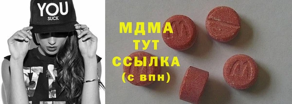 круглые Богданович