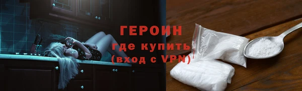 ECSTASY Богородицк