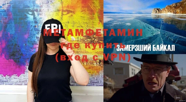 кокаин премиум Богородск
