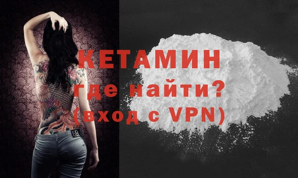 кокаин премиум Богородск
