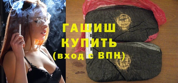 кокаин премиум Богородск