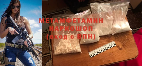 ECSTASY Богородицк