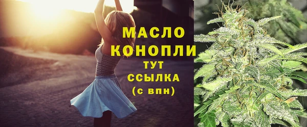 кокаин премиум Богородск