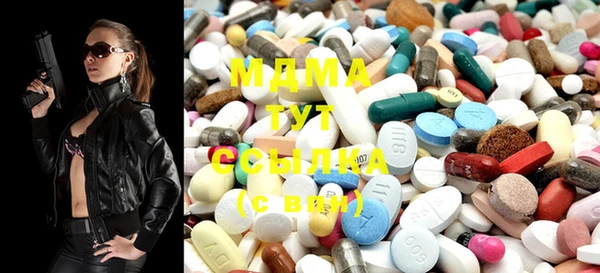ECSTASY Богородицк