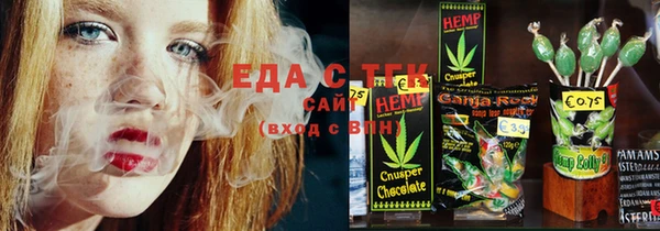 ECSTASY Богородицк