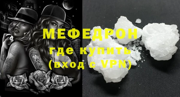 ECSTASY Богородицк