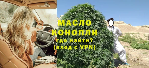 кокаин премиум Богородск