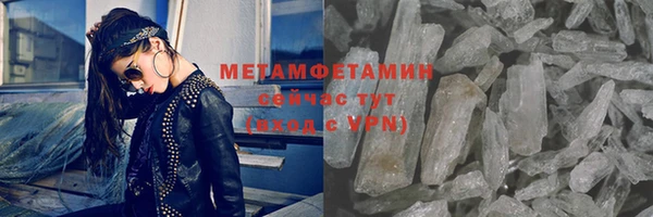 кокаин премиум Богородск