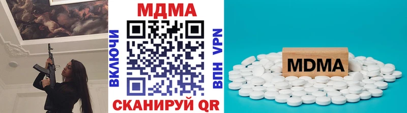 МДМА Molly  Славянск-на-Кубани 