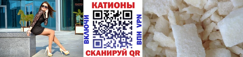 продажа наркотиков  Славянск-на-Кубани  мориарти формула  МЯУ-МЯУ 4 MMC 
