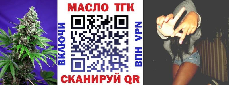 hydra   площадка клад  ТГК Wax  Славянск-на-Кубани 