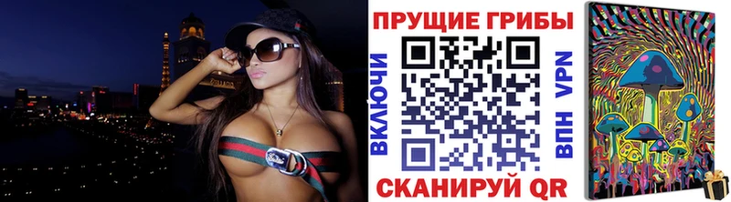 Галлюциногенные грибы мухоморы  Славянск-на-Кубани 