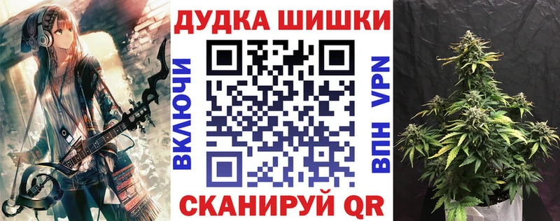 Бошки Шишки марихуана  Славянск-на-Кубани 